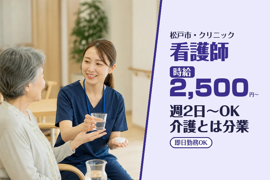 株式会社コネクトワークス