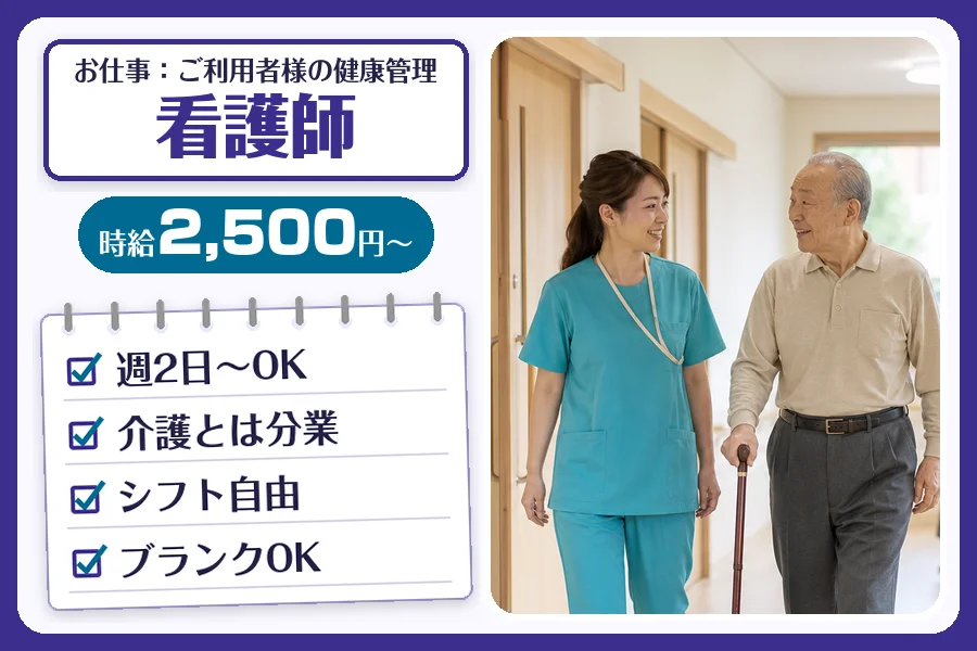 株式会社コネクトワークス