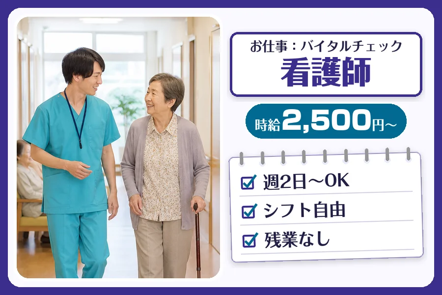 株式会社コネクトワークス