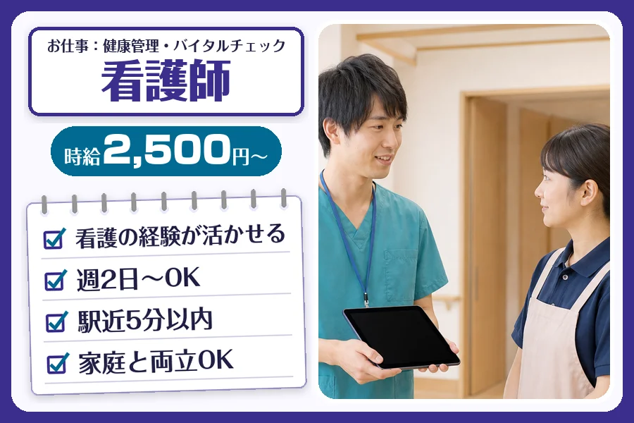 株式会社コネクトワークス