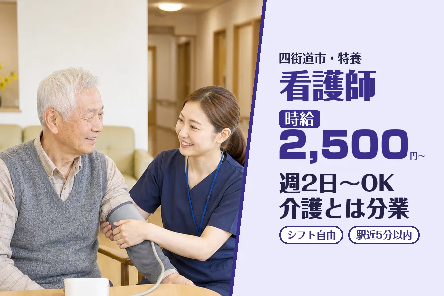 株式会社コネクトワークス