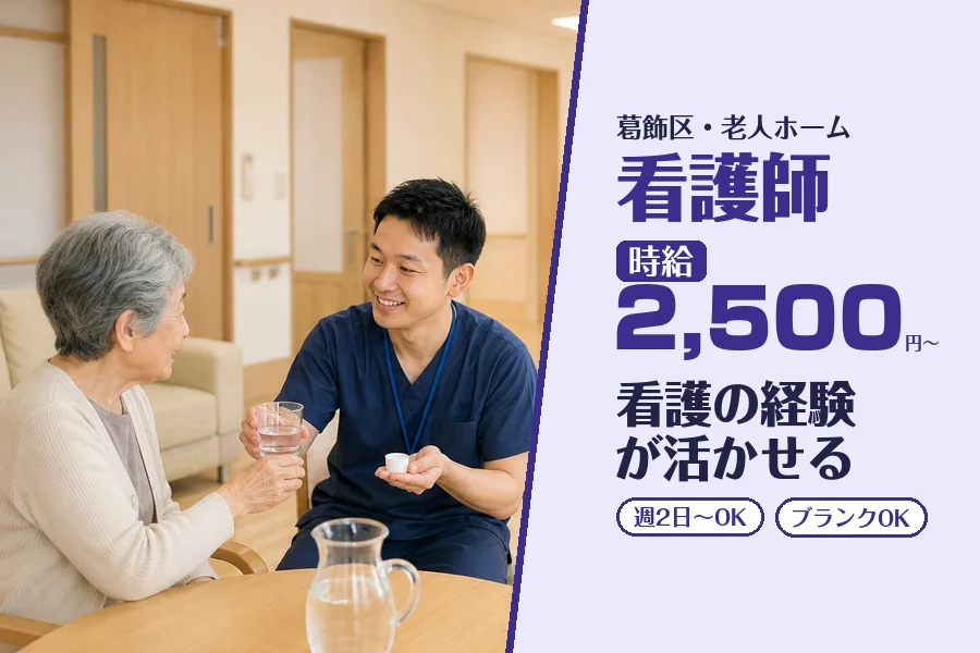株式会社コネクトワークス