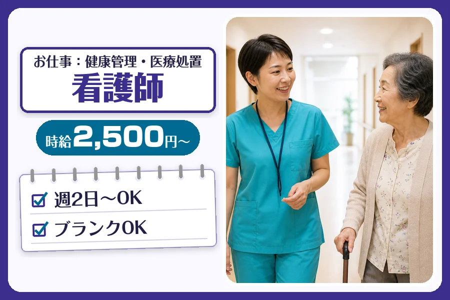 株式会社コネクトワークス