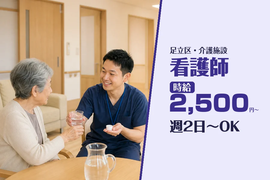 株式会社コネクトワークス