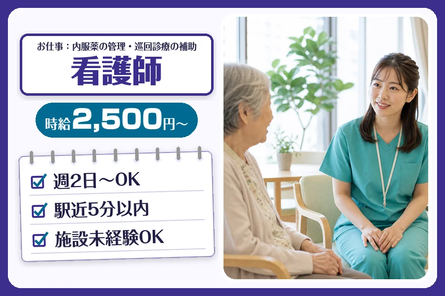 株式会社コネクトワークス