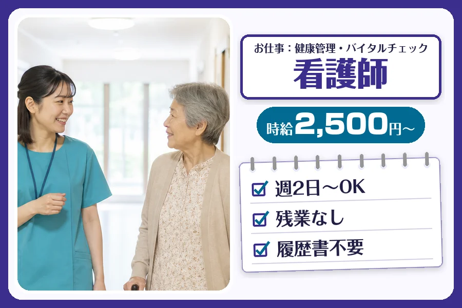 株式会社コネクトワークス