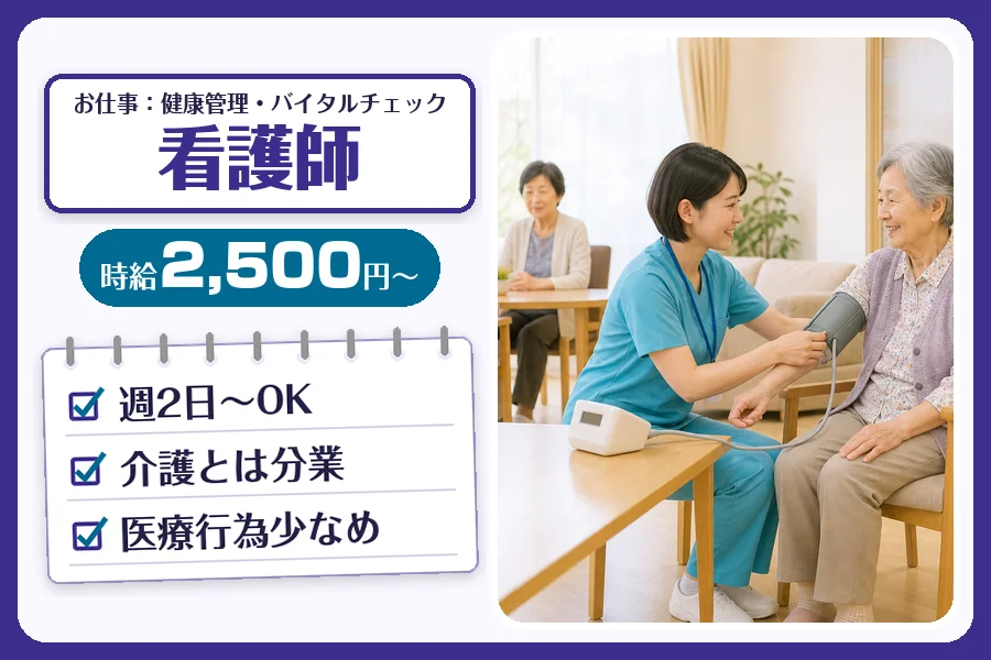 株式会社コネクトワークス