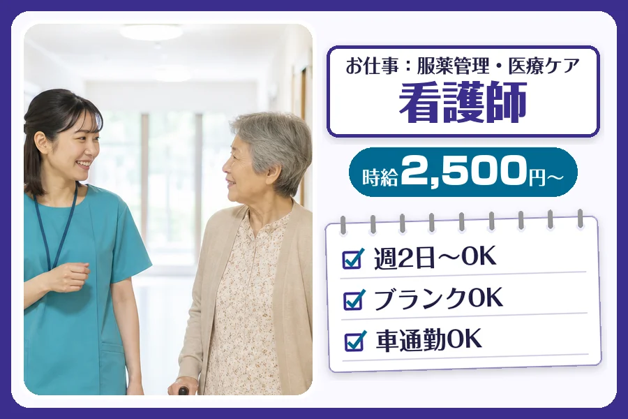 株式会社コネクトワークス