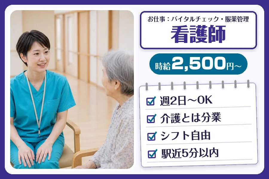 株式会社コネクトワークス