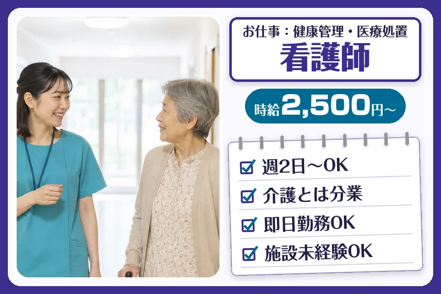 株式会社コネクトワークス