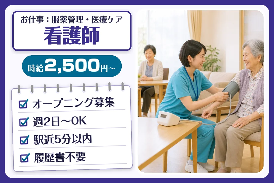 株式会社コネクトワークス