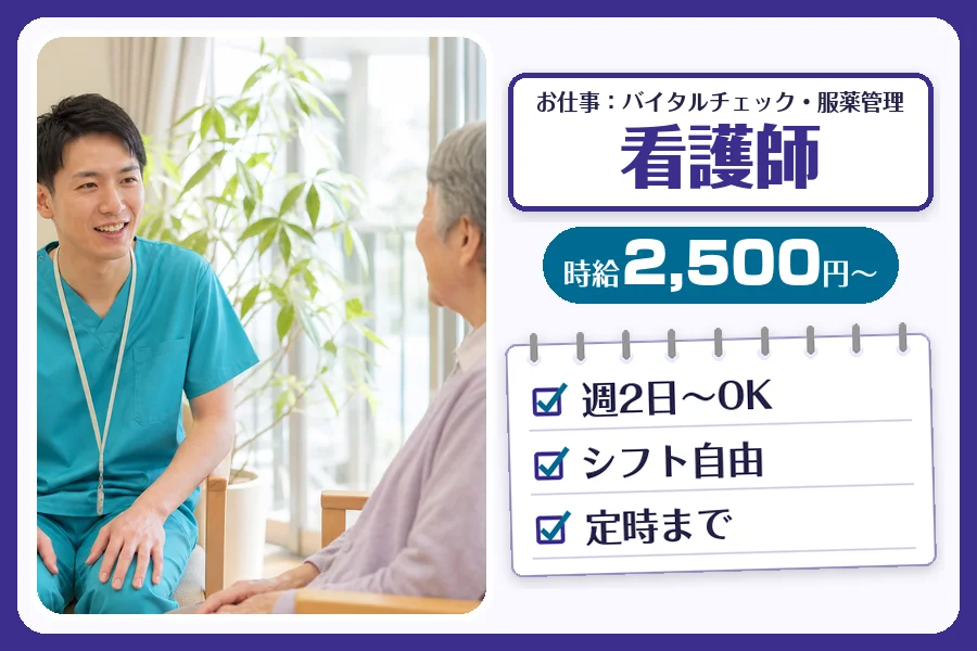 株式会社コネクトワークス