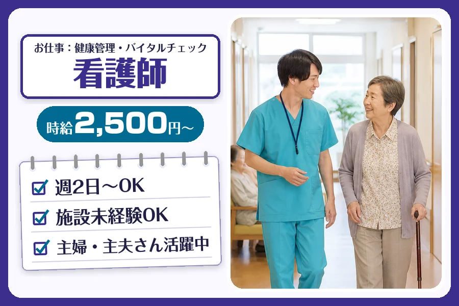 株式会社コネクトワークス