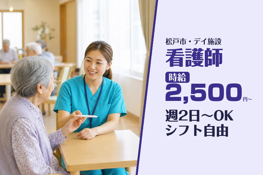 株式会社コネクトワークス