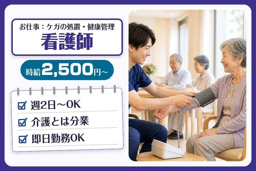 株式会社コネクトワークス