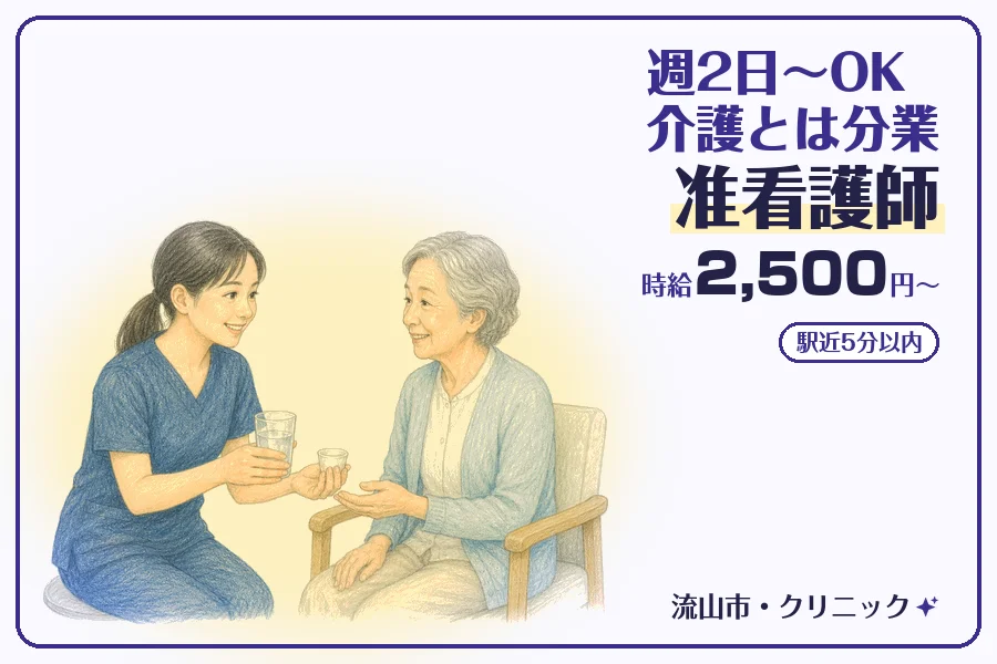 株式会社コネクトワークス