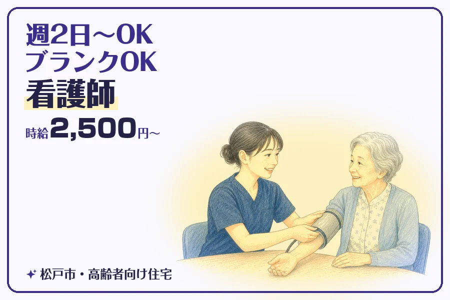株式会社コネクトワークス