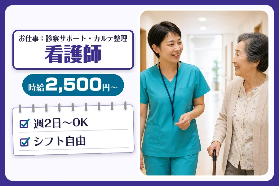 株式会社コネクトワークス