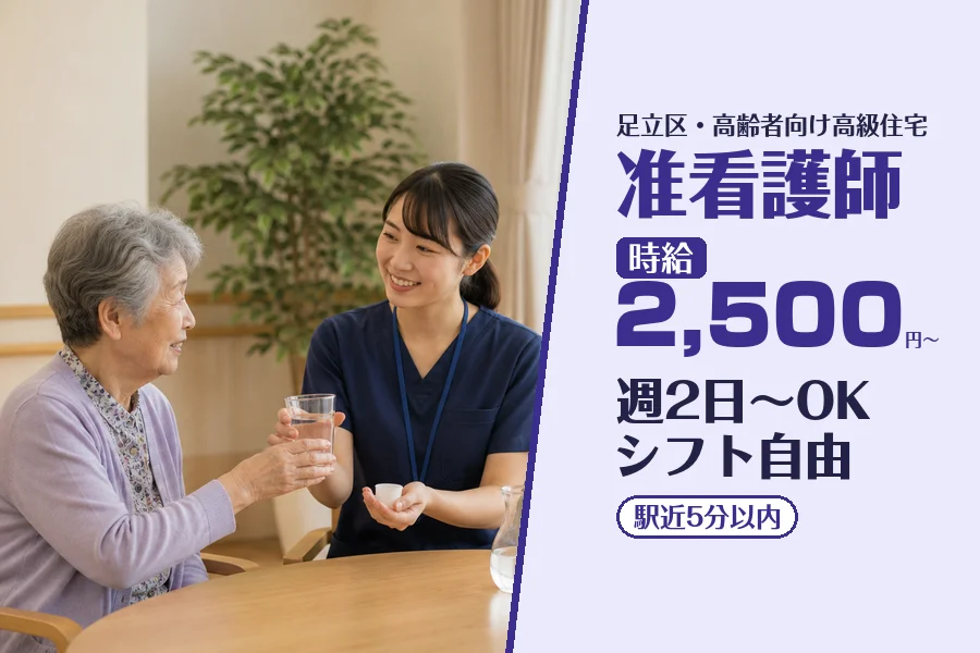 株式会社コネクトワークス