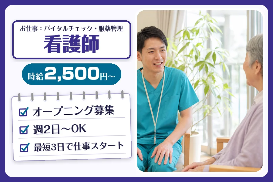 株式会社コネクトワークス