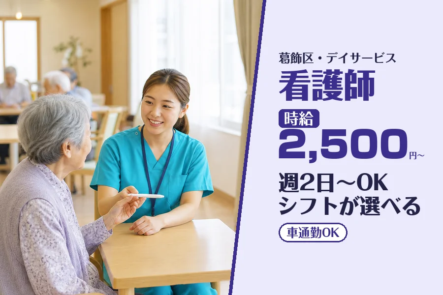 株式会社コネクトワークス