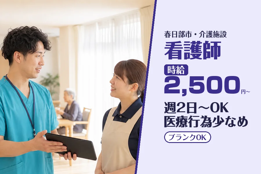 株式会社コネクトワークス