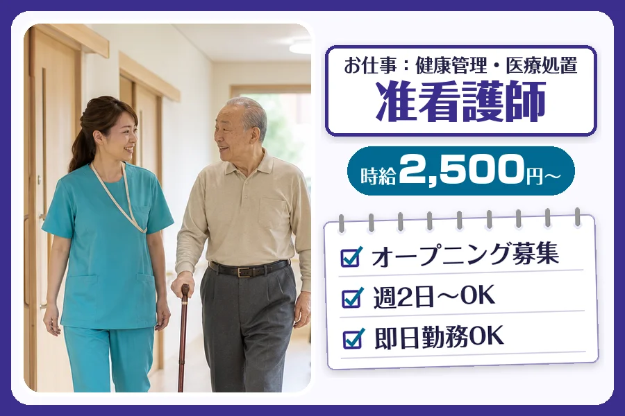 株式会社コネクトワークス
