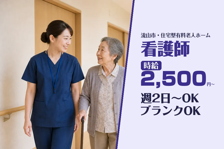 株式会社コネクトワークス