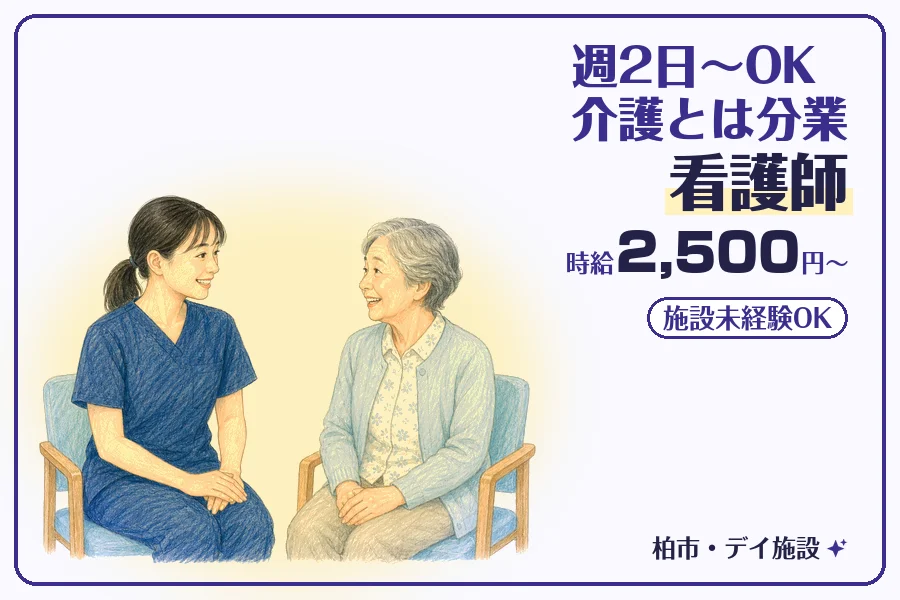 株式会社コネクトワークス