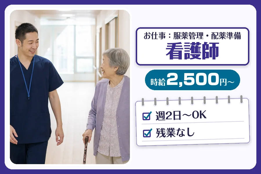株式会社コネクトワークス