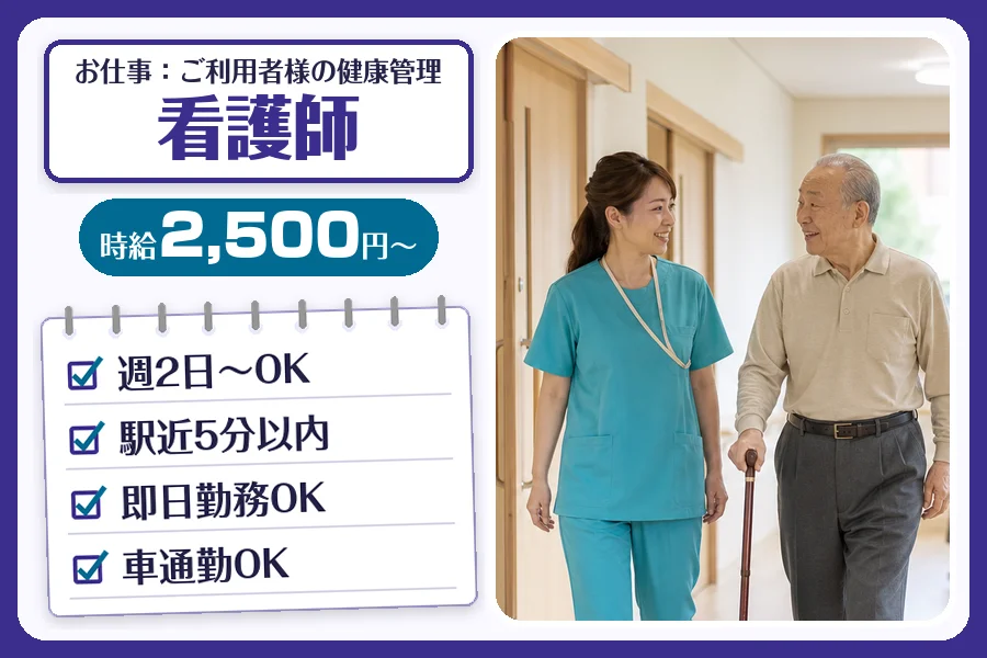 株式会社コネクトワークス