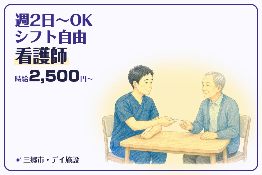 株式会社コネクトワークス