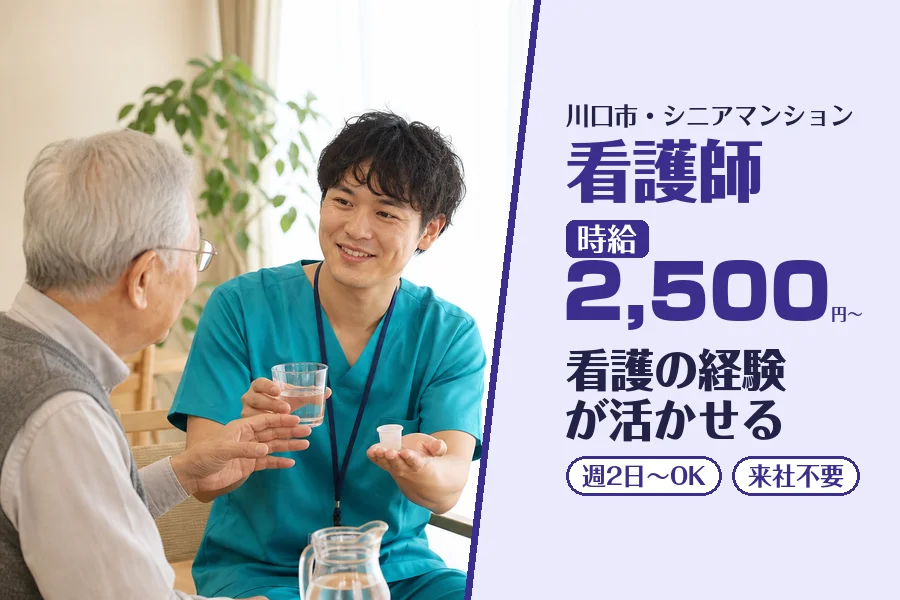 株式会社コネクトワークス