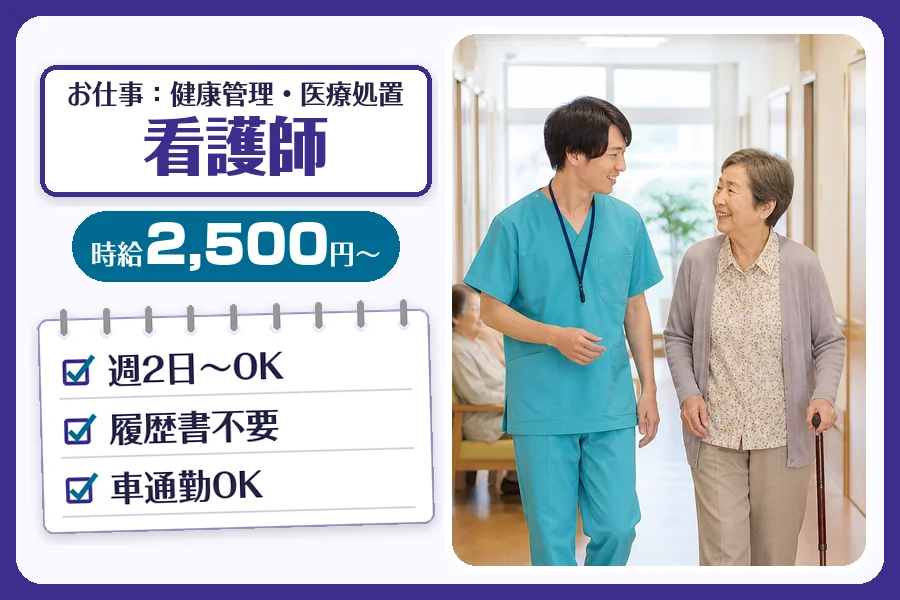 株式会社コネクトワークス