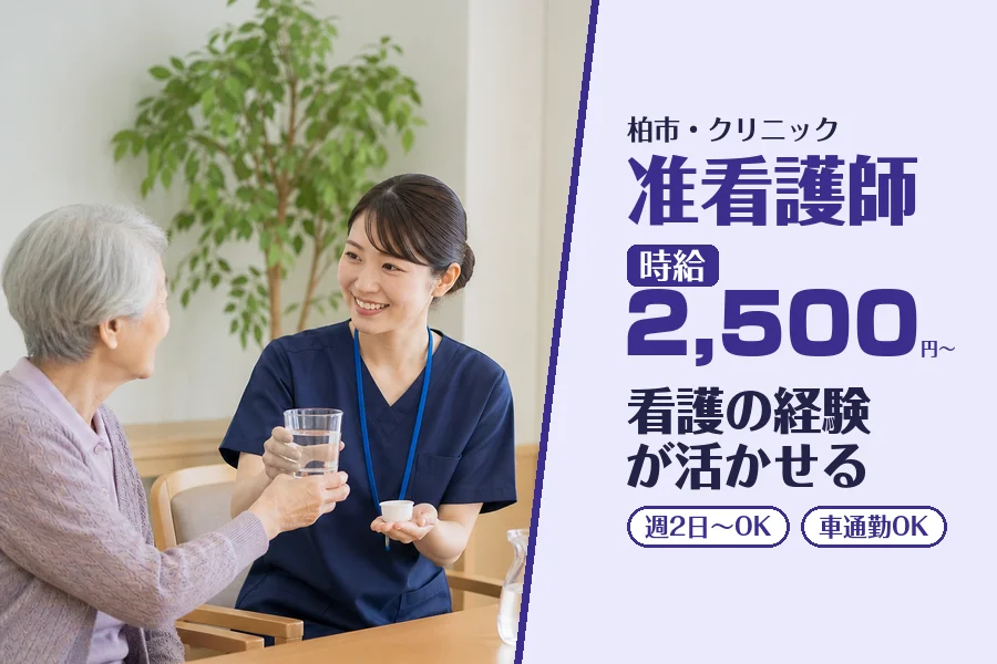 株式会社コネクトワークス