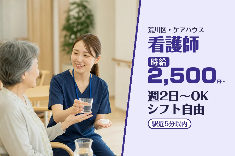 株式会社コネクトワークス