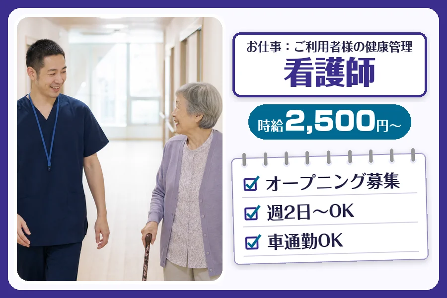 株式会社コネクトワークス