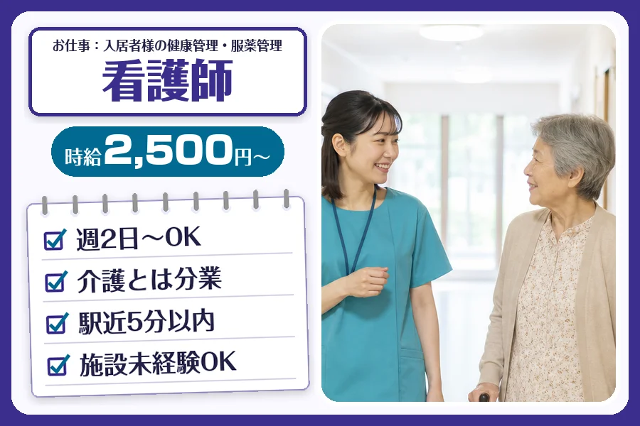 株式会社コネクトワークス