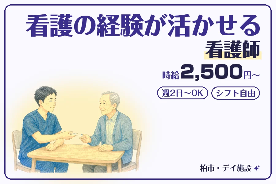 株式会社コネクトワークス