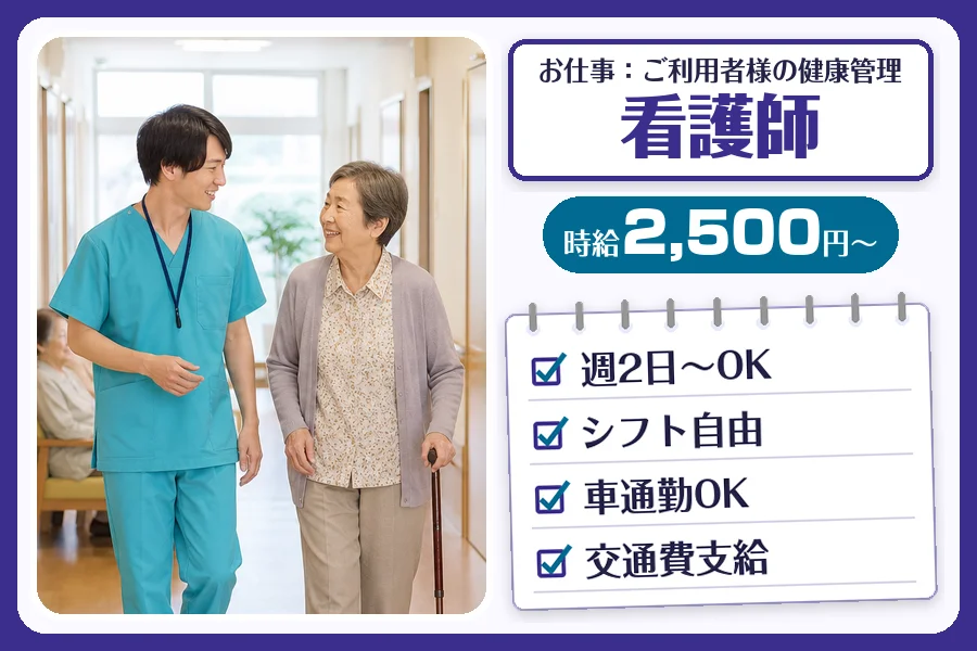 株式会社コネクトワークス