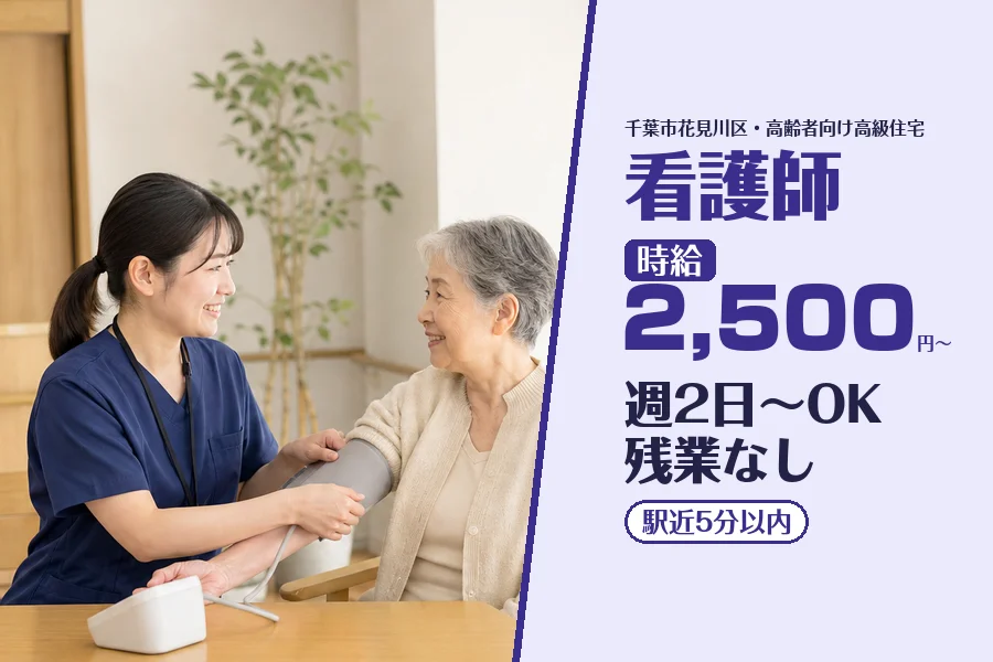 株式会社コネクトワークス