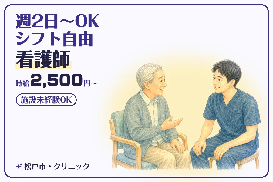 株式会社コネクトワークス