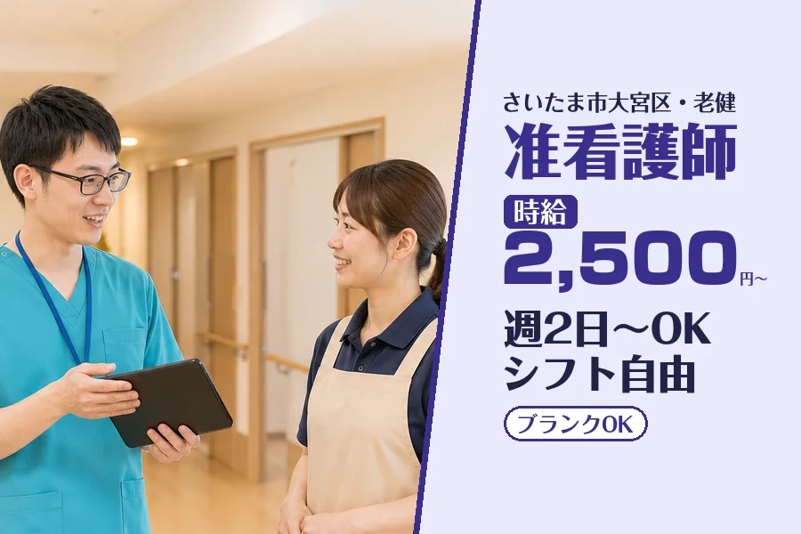 株式会社コネクトワークス