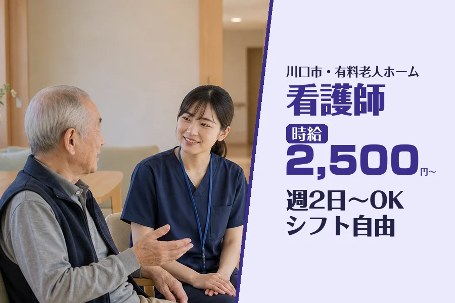 株式会社コネクトワークス