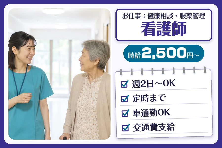 株式会社コネクトワークス