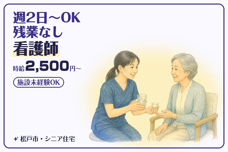 株式会社コネクトワークス