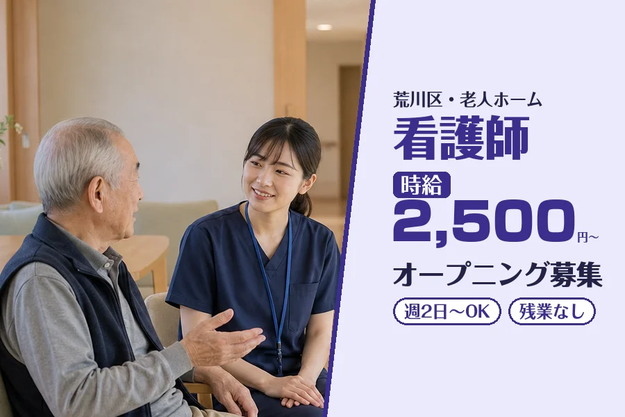 株式会社コネクトワークス