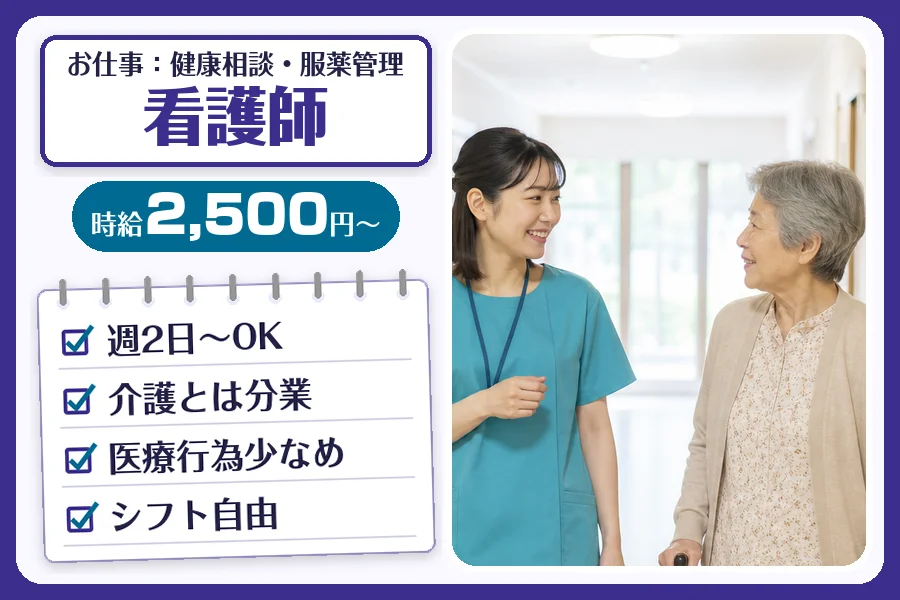 株式会社コネクトワークス