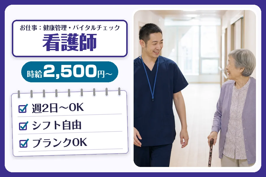 株式会社コネクトワークス