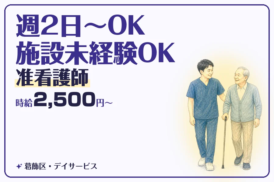 株式会社コネクトワークス
